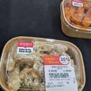 롯데슈퍼 문흥점 이미지