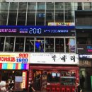 뉴트로77