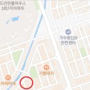 우미용소