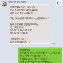 동행 | 베리굿 웨딩 김도연 플래너과 결혼준비 (계약 O) / 촬영드레스가봉 동행 후기