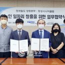 횡성시니어클럽 이미지