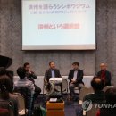 동포마을회관 이미지