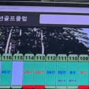 오션스크린골프클럽 이미지