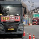 광주운수노동조합 이미지