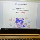 [KB IT&#39;s Your Life 6기] 2025 제1차 KB굿잡 우수기업 취업박람회 참여 후기