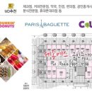 새뜸365약국 이미지