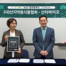 (주)비엔바이오 이미지