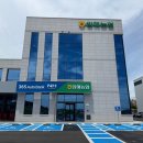 압해농업협동조합 이미지