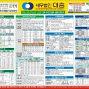 장승백이부동산공인중개사사무소 이미지