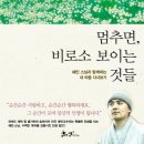 뷰티우먼