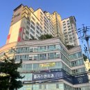 어메이징휘트니스 | 드디어 정착한 답십리헬스장, 어메이징휘트니스 전농점 이용 솔직 후기