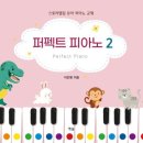 벨라음악학원 - 남동구 인하로 607 | 벨라음악학원