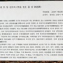 이무선생묘 및 신도비 이미지
