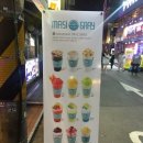 마시그래이 이미지