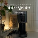 크리미 - 포항시 북구 환호공원길 17-4 | 닌자크리미 후기 아이와 함께 만든 초코칩, 쿠앤크 홈메이드 아이스크림