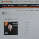 멜하바 터키어 패턴 회화 네이버블로그