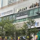 동래우체국 | 부산 동래 명륜동 브라질리언 슈가링 왁싱 잘하는곳 루엘뷰티
