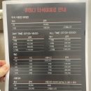 큐이디 골프아카데미 서울대입구역점 이미지