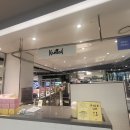 노티드 다산 현대아울렛