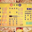 돈주촌족발 이미지