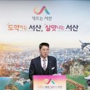 호수공원_중앙광장 이미지