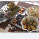 연잎밥과 백김치로 간단한 아침식사~~~~~~ 이미지