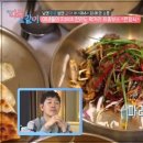 한정식 신화정 이미지