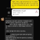 IB수학 최현준선생님 수강후기 - 수포자를 수학만점으로