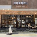 푸드맛제작소 이미지