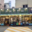 양평2동-15 이미지