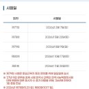 한국사능력시험대비반 네이버블로그