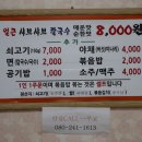 수궁식당 - 서구 서대신동3가 | 수궁식당