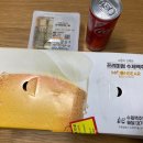 성산2동점 교촌치킨 이미지