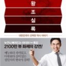 (주)세인부동산중개 이미지