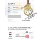 주식회사 브레젤르 네이버블로그