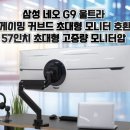 G4309 이미지