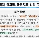 왜 “일본 성지 병원”인가? 이미지