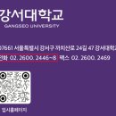 강서대학교 이미지