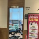 신통한방병원 이미지