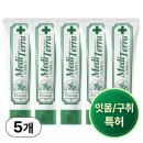 프로벨