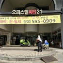 우리들공원정문점 | 강아지와 함께 &#39;한캉스 반포점&#39; 이용 후기, 반포한강공원 피크닉