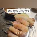 대덕대로335번길 이미지