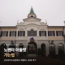 하이엔드택스 - 서초구 방배로15길 7 | 베니스 노벤타 아울렛 가는법 | 산타루치아·공항에서 셔틀버스로 30분, 직접 다녀온 후기