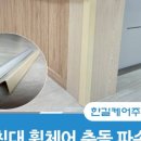 주식회사한길케어