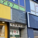 세종팰리스 | [인천스피닝] 언리밋 스피닝 스튜디오 작전점, 신나게 다이어트 하는 곳!