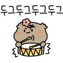 일광가죽공방루체
