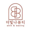 더빛나뷰티 - 파주시 경의로 1108 | 더빛나뷰티