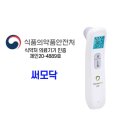 씨엠 스토어 이미지