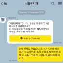 &#39;서울권치과&#39; 매복 사랑니 발치 후기