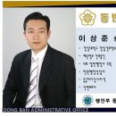 리안 행정사 사무소 이미지